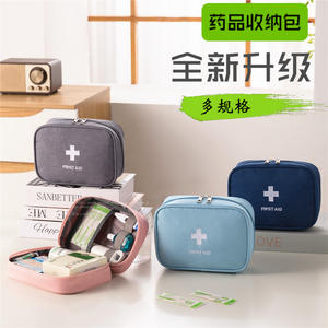 Bolsa de medicina de viaje, botiquín de primeros auxilios portátil, multiusos, para viajes, uso doméstico y estudiantil - Product Image 1