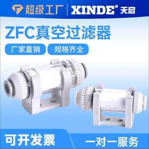 Filtros de Vacío para Tuberías ZFC100-04B 06B para Plantas de Manufactura, para Filtración con Componentes Centrales: Papel de Filtro, Bomba de Motor - Product Image 4