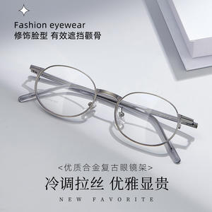 Monturas de Gafas Ovaladas Danyang 6476, Montura Completa, Lentes de Resina, Ligeras, Unisex, Estilo Retro Moderno - Product Image 5