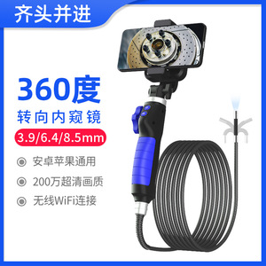 WIFI Endoscope Camera 200 Pixels 1000-3000mm Working Length For Car Inspection Tools - Product Image 5
