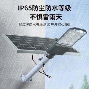 Lampe solaire de rue Rongke 300W QS-RK099, éclairage extérieur haute puissance pour routes et jardins - Product Image 5
