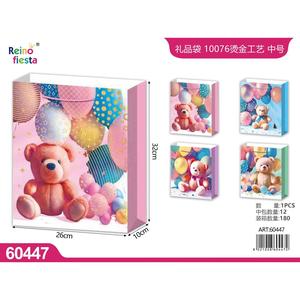 Sacchetto regalo con Design medio orsacchiotto con timbratura in oro 26x32x10CM per bomboniere - Product Image 1