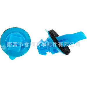 Clip para Arco de Rueda Shuangxuan Toyota Prado 75492-60020, Sujetador Decorativo Exterior de Plástico - Product Image 1