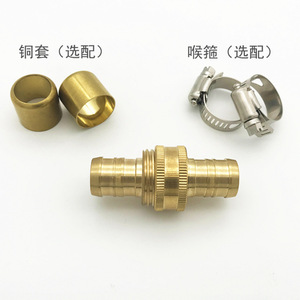 Kit de réparation de tuyau d'arrosage en laiton, connecteur fileté 3/4 pouce, forgé, durable, pour fixation de tuyau en vrac - Product Image 1