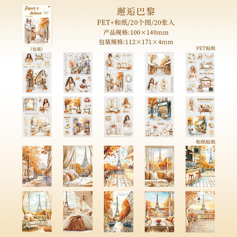 E Encountering Paris