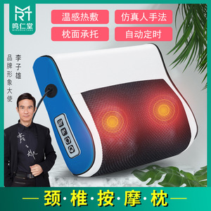 Massage Pillow Cervical Spine Massager Electric Neck Waist Back Infrared Therapy Usb Powered MRT-12 - Product Image 5