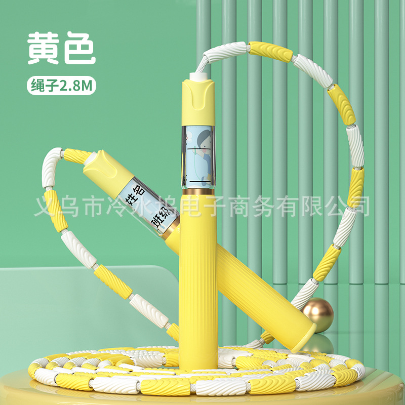 Bamboo core and bamboo joint strips [yellow]