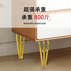 Luxury Metal Furniture <b>Legs</b> With Steel Balls Heavy Duty <b>Sofa</b> Support <b>For</b> TV Cabinet Bedside Table - Product Image 2