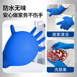 Blue Sail Plus Thickened Nitrile Gloves M 100 Pcs Dark Blue Non-Sterile Latex Free For Catering <b>Cleaning</b> <b>Pet</b> <b>Bath</b> - Product Image 3