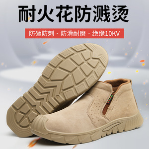 Zapatos de Seguridad con Puntera de Acero Color Caqui, de Caña Baja, Antideslizantes y Resistentes a Pinchazos, para Trabajo de Construcción - Product Image 5