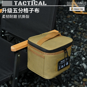 YIBASHOU Seasoning Storage <b>Bag</b> 21L Portable Waterproof Outdoor Camping Picnic Khaki Tactical Style - Product Image 1