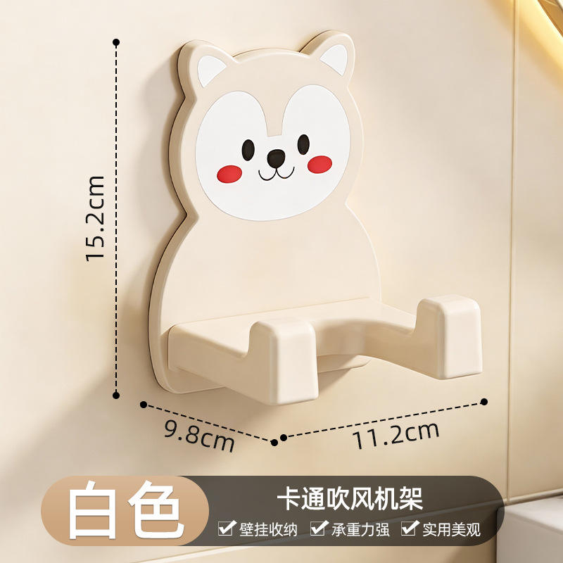 ที่วางไดร์เป่าผมลายการ์ตูนสุดน่ารัก - สีขาว