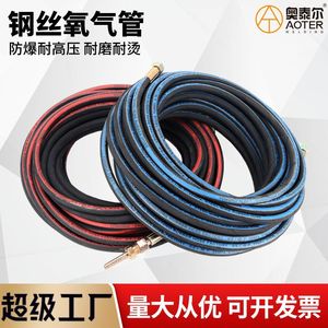 Tuyau d'oxygène en fil d'acier Ottel 20Mpa haute pression pour la découpe au gaz avec connecteur - Product Image 3