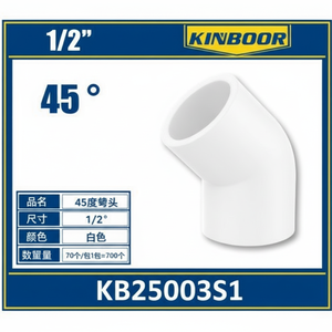 Tubo a gomito in PVC da 12 pollici raccordo condotto e raccordo a 45 gradi per impianti idraulici e costruzioni - Product Image 1