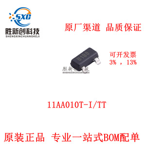 11AA010T-I/TT SOT23-3 Circuit intégré à montage en surface Circuits intégrés spécialisés - Product Image 2