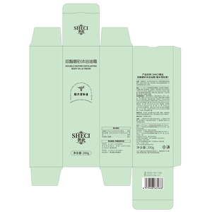 Sheci Double Enzyme Exfoliating <b>Body</b> Oil Cream Rose Fragrance All Skin Types - Product Image 4