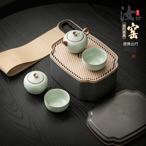 Juego de Té de Viaje Tianqing Ru Kiln, Una Tetera y Dos Tazas, Portátil, de Cerámica, de Lujo, Estilo Retro, Regalo para Personas Mayores - Product Image 1