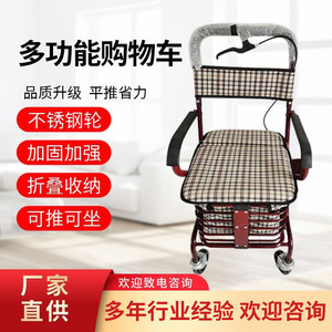 Carrito de Compras para Personas Mayores, 4 Ruedas, Ligero, Plegable, con Asiento, para Uso en Exteriores - Product Image 3