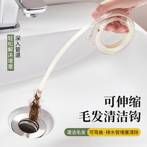 Extendable Drain Cleaner Flexible Hair Remover For Household Drains Anti <b>Clogging</b> Pipe Cleaner - Product Image 1