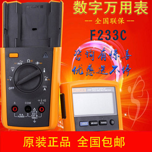 มัลติมิเตอร์ดิจิตอล True RMS รุ่น 233 พร้อมจอแสดงผลแบบถอดได้ รองรับกระแสไฟฟ้ากระแสตรงสูงสุด 60A ระดับ CAT IV 600V และ CAT III 1000V พร้อมระบบป้องกัน - Product Image 5