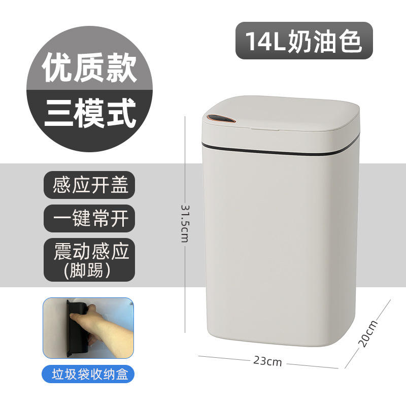 [สีขาวครีมเคลือบทอง] 14 ลิตร สามโหมด