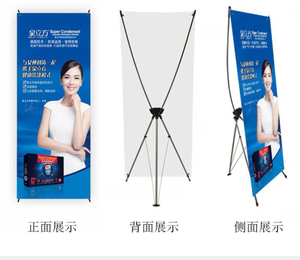 Trade Fair Foldable <span class=keywords><strong>X</strong></span> <span class=keywords><strong>Banner</strong></span> Stand Pantalla de publicidad portátil <span class=keywords><strong>X</strong></span> <span class=keywords><strong>Banner</strong></span> - Product Image 4