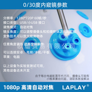 เครื่องจำลองการผ่าตัดผ่านกล้อง Laplay พร้อมกล้องเอนโดสโคป 30 องศา ทำจากสแตนเลสแบบมือถือ สำหรับการฝึกอบรมทางการแพทย์ - Product Image 4