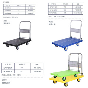Carretilla de Mano Silenciosa Plegable Jiapeng, 72x48x84cm, Ruedas de 4 Pulgadas, para Transporte de Carga - Product Image 1