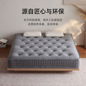 ที่นอนสปริงแบบดึงมือ Anmi Premium ระดับความแน่นปานกลาง พร้อม Pocket Spring เป็นมิตรกับสิ่งแวดล้อม เหมาะสำหรับใช้ในบ้าน - Product Image 1