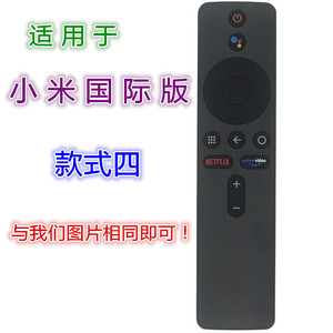 Télécommande internationale Crystal Pearl Tianhong Xiaomi noire Bluetooth vocale pour décodeur TV XMRM 010 Style 1 2 3 4 - Product Image 5