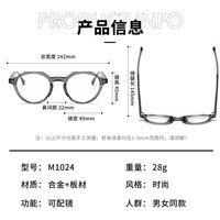Monture de lunettes optiques en acétate fait à la main Monture de lunettes en titane pur avec design écaille de tortue