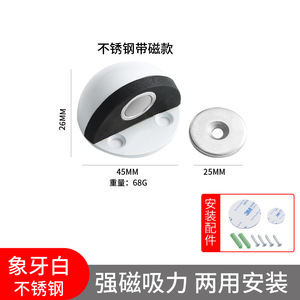 Butée <span class=keywords><strong>de</strong></span> <span class=keywords><strong>porte</strong></span> magnétique en acier inoxydable 201 durable en forme <span class=keywords><strong>de</strong></span> tête <span class=keywords><strong>de</strong></span> tortue avec tampon en caoutchouc semi-circulaire, sans perçage - Product Image 4