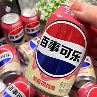 Nouvel Emballage Boissons Gazeuses Sans Sucre Saveur Milkshake à la Fraise Cola Boisson 330ml