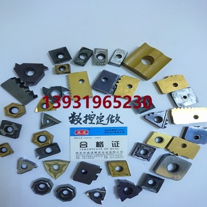 Lame de coupe externe en carbure YBC251 pour outil de précision de soudage de tuyaux - Product Image 5