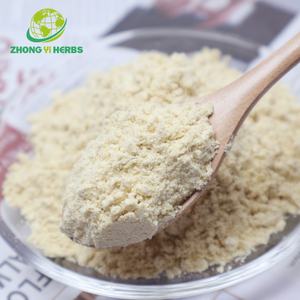 Alta Qualidade Natural <span class=keywords><strong>Mangiferin</strong></span> 95% 98% Extrato De Folhas De Manga Em Pó Extrato De Folha De Manga - Product Image 3