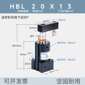 Cylindre de serrage rotatif HBL/HBR25/32/40/50/63-90R/L avec angle de pression vers le bas de 90 degrés et joints à anneaux magnétiques - Product Image 4