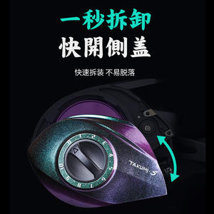 รอกเบทคาสติ้ง Takex Metal Deep Spool ความจุสาย 120 เมตร ผลิตจากอลูมิเนียมอัลลอยด์ สำหรับการตกปลาแบบตีไกล - Product Image 3