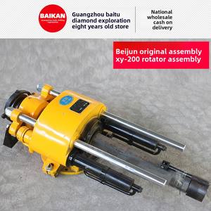 Beikan Beitan 오리지널 XY-200 시리즈 깊은 우물 드릴링을 위한 380V 불헤드 어셈블리가있는 200m 회전 드릴링 어셈블리 - Product Image 5
