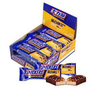 Vente flash - <span class=keywords><strong>Barre</strong></span> <span class=keywords><strong>de</strong></span> <span class=keywords><strong>chocolat</strong></span> solide <span class=keywords><strong>de</strong></span> haute qualité 30g avec garniture biscuit et confiture, emballages individuels, longue durée <span class=keywords><strong>de</strong></span> conservation <span class=keywords><strong>de</strong></span> 294 jours - Product Image 3