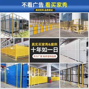 Clôture en grillage métallique Yuxin1 2x2m, filet d'isolation pour atelier avec cadre jaune pour la protection des usines - Product Image 4