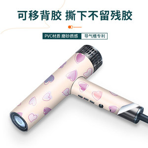Film protecteur anti-rayures pour sèche-cheveux Confu, autocollant pour usage en salon - Product Image 5