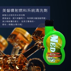 Limpiador de Sistemas de Combustible de Alta Eficiencia MEDOS |   Tratamiento Avanzado para Inyectores de Combustible y Cámaras de Combustión 60cc - Product Image 4