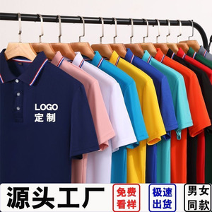 Camiseta Polo Byd Azul Claro, Algodón Piqué Transpirable, Uniforme de Trabajo Corporativo de Manga Corta con Impresión de Logotipo - Product Image 3