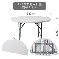 Pieds de table pliante de 5ft6ft tables pliantes en plastique table de mariage en gros
