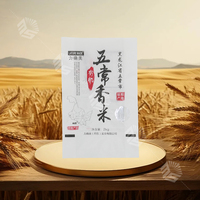 Sacs d'emballage laminés à fond plat avec logo personnalisé, scellage à soufflet ou à pli, de qualité alimentaire, pour blé, maïs, céréales, farine de tapioca, riz, 1kg-5kg, avec fenêtre