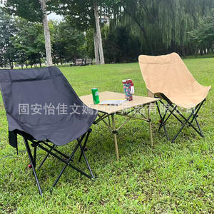 Chaise lune Wenyan à dossier haut, pliable, pour le camping, réglable sur trois niveaux, chaise de jardin portable, chaise d'extérieur - Product Image 1