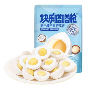 ZHONGBAO Croustilles de noix de <span class=keywords><strong>coco</strong></span> et macadamia lyophilisées, faibles en gras, 30g, prêtes à consommer, durée de conservation de 12 mois, OEM ODM, produit phare - Product Image 1