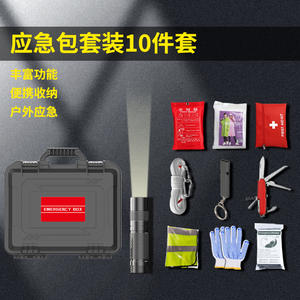 Kit de survie personnalisé, boîte d'urgence multifonctionnelle, ensemble d'outils de secours pour le camping en plein air, trousse de premiers soins, boîte noire TY 1 - Product Image 3