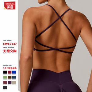 Sujetador deportivo Disko Sport sin costuras para yoga, cuello en U, espalda cruzada, para mujer, de secado rápido, para fitness, correr, entrenamiento, CWX7137 - Product Image 2