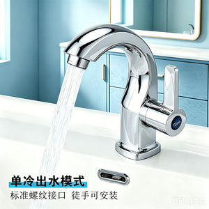 Robinet de lavabo à eau froide simple en ABS, entrée 15 mm, installation filetage standard - Product Image 4